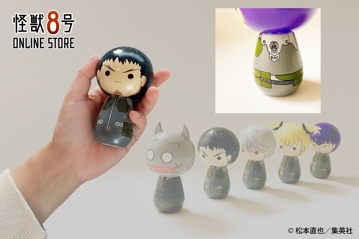 大人気漫画「怪獣8号」のこけしが登場！ デフォルメがかわいい