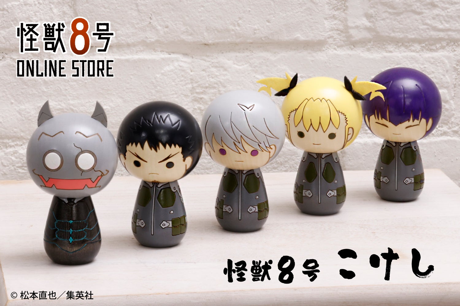 大人気漫画「怪獣8号」のこけしが登場！ デフォルメがかわいい