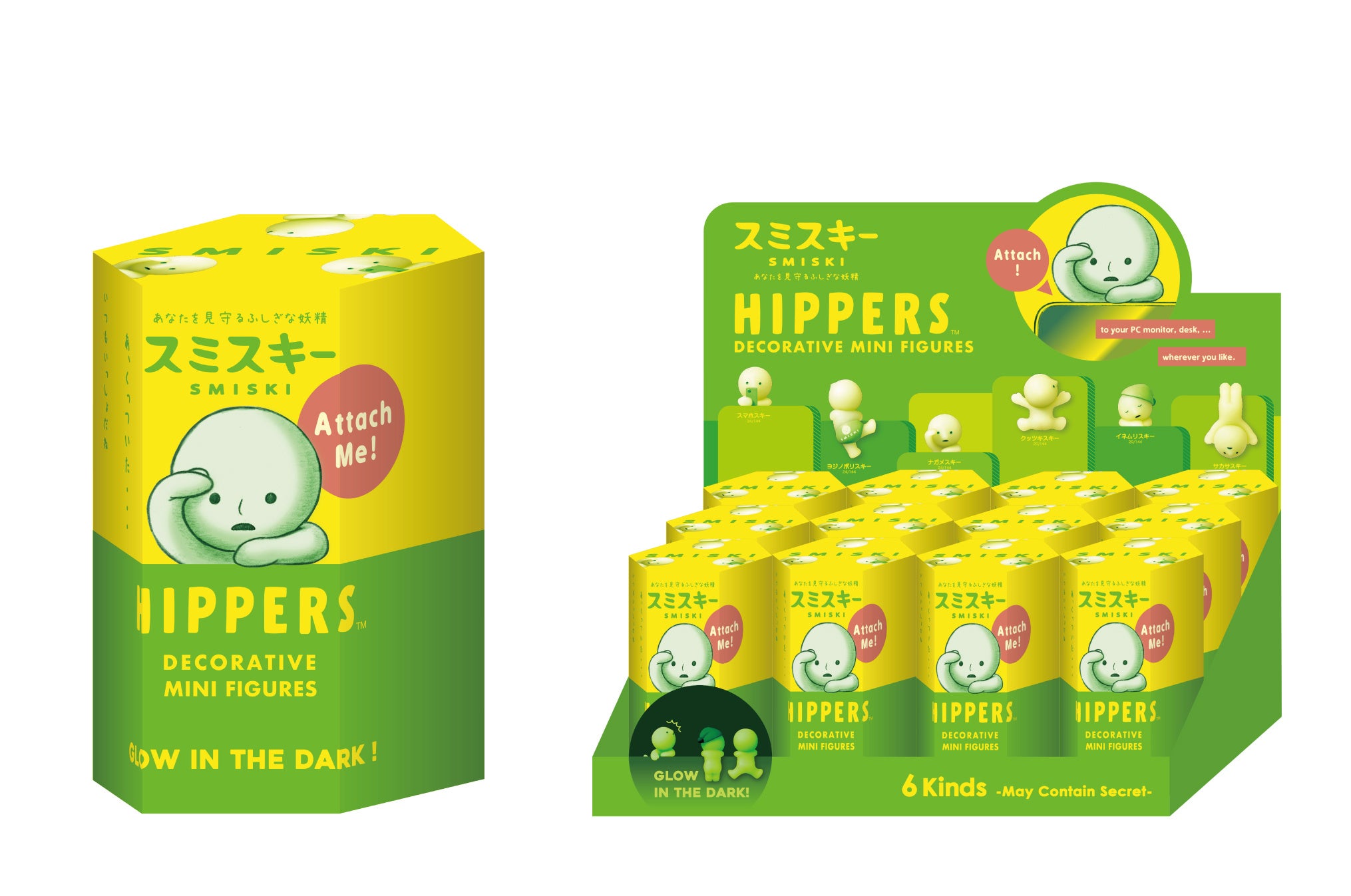 スミスキー smiski サンデーシリーズ フィギュア 6体セット+おまけあり