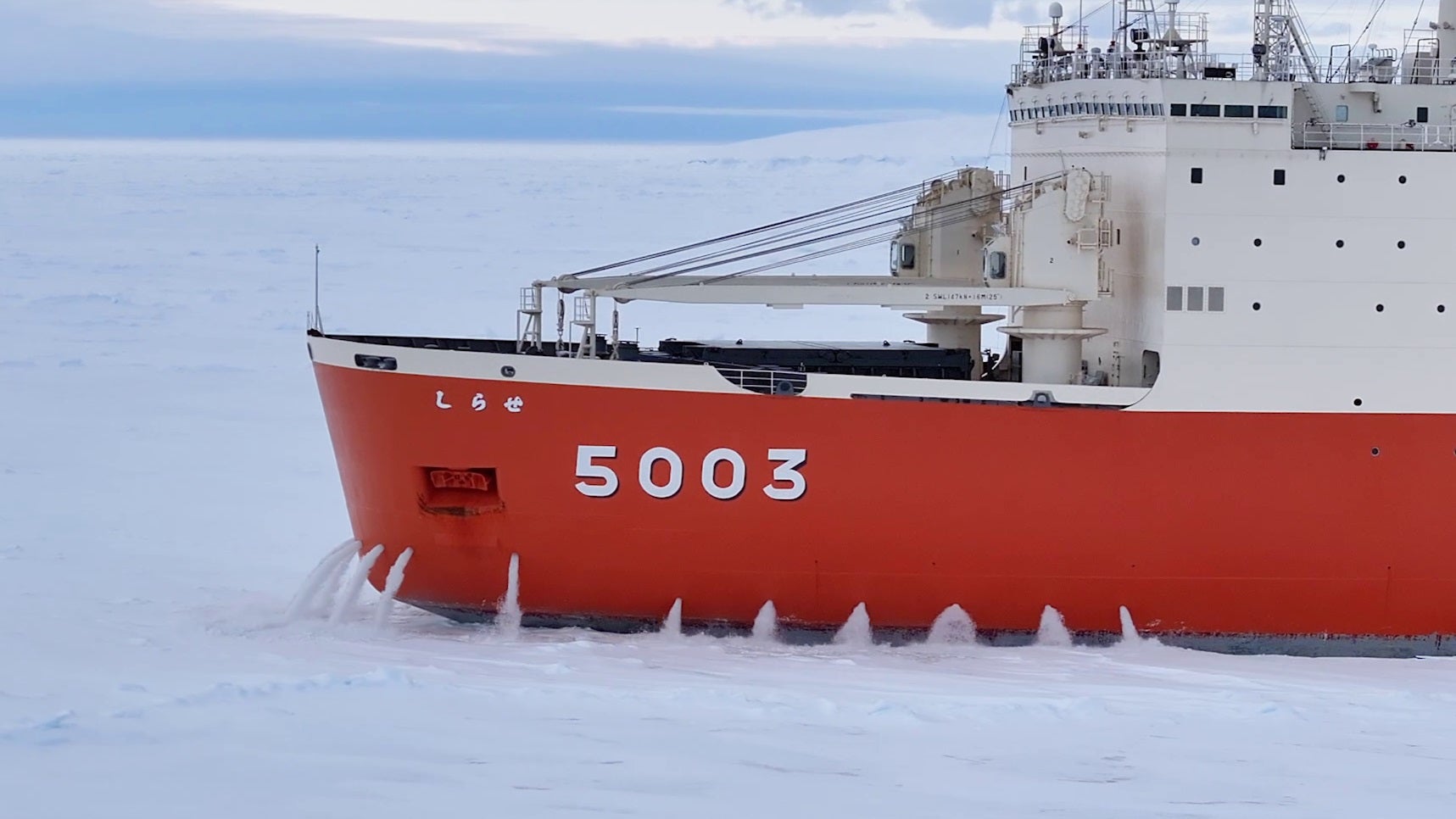 南極 南極の石 しらせ 昭和基地 南極観測船 ふじ 南極 南極の石 しらせ