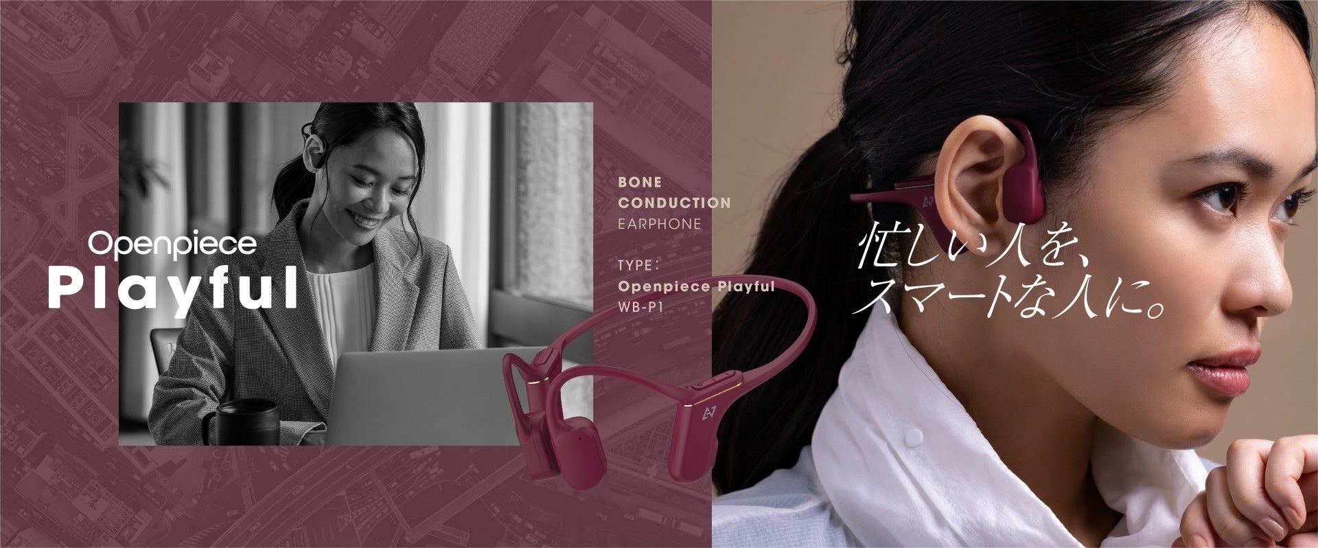 AVIOT骨伝導イヤホン「Openpiece Playful」 | プレシードジャパン株式