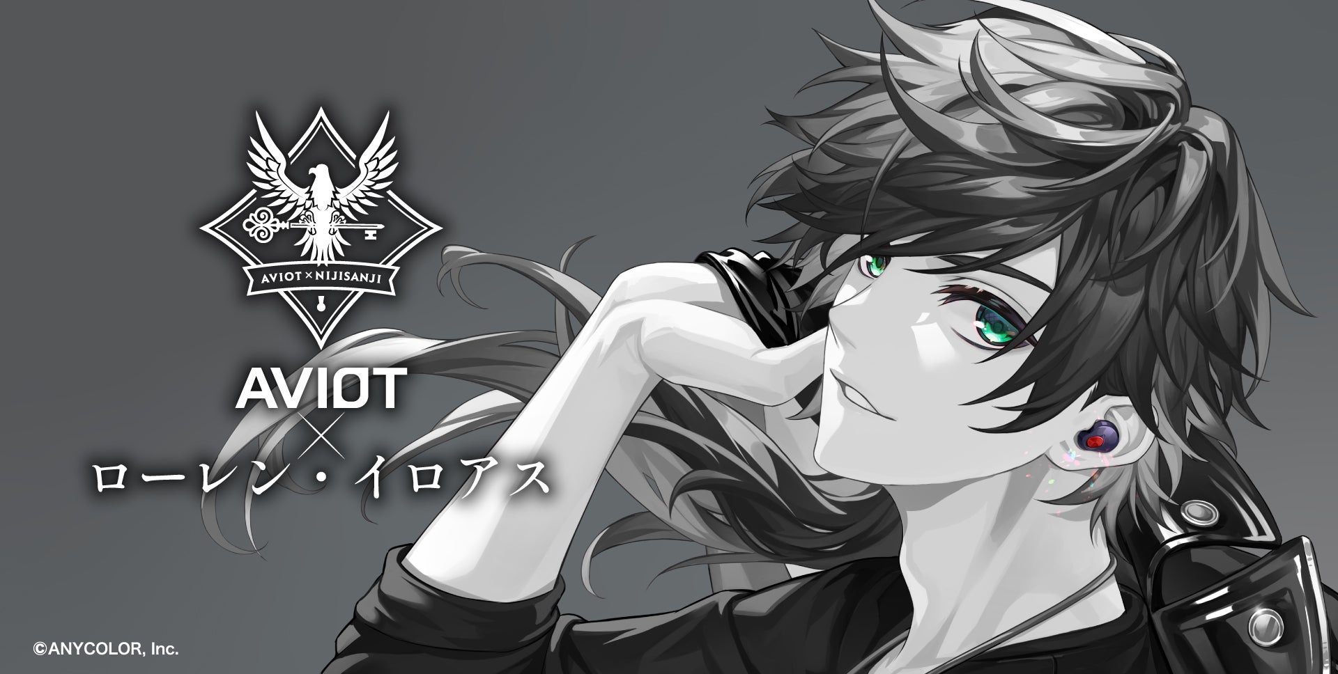 AVIOT】AVIOT ×『にじさんじ』ローレン・イロアスの完全ワイヤレス