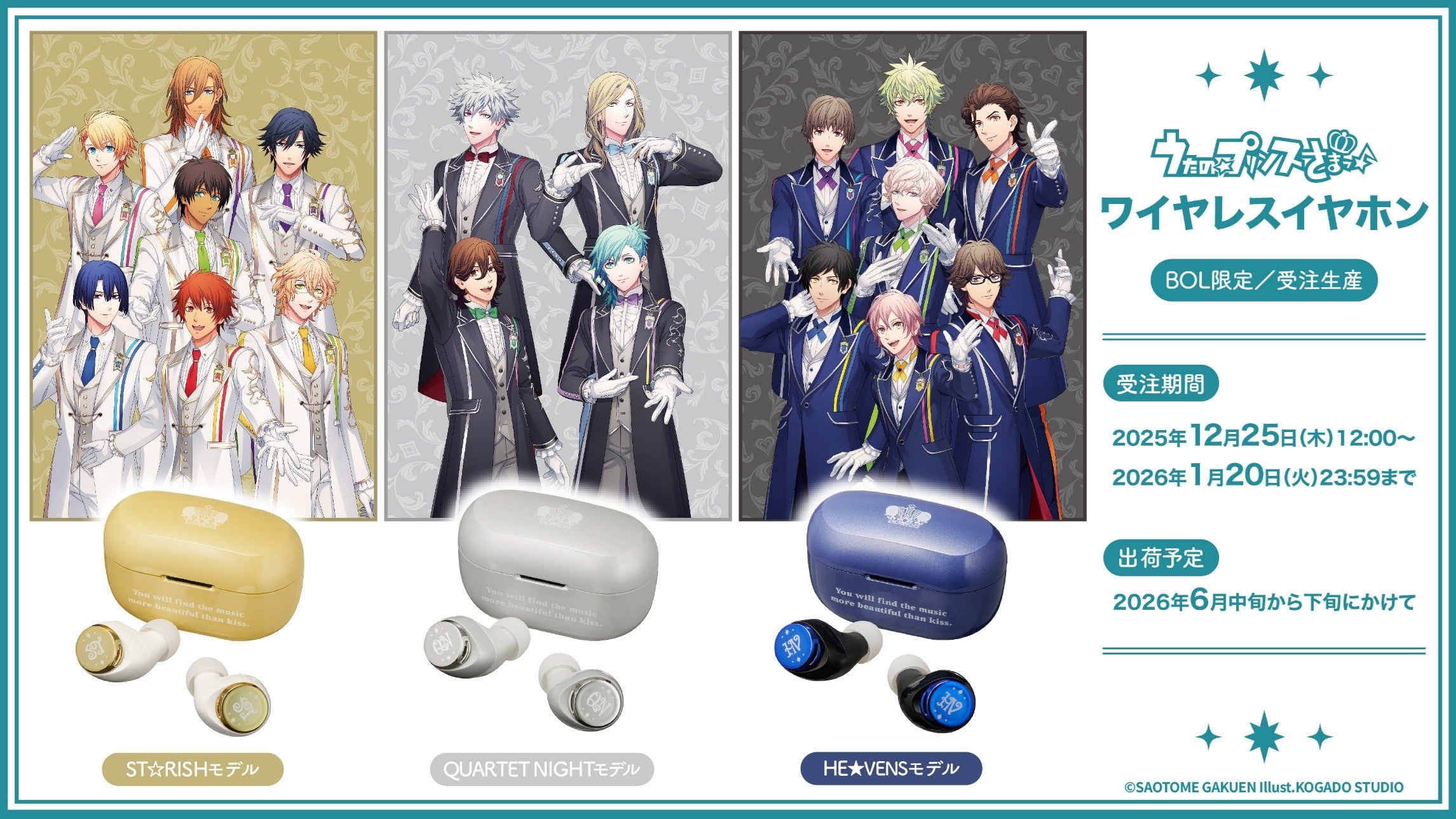 AVIOT】AVIOT×バーチャルダークシンガー『ヰ世界情緒』の完全