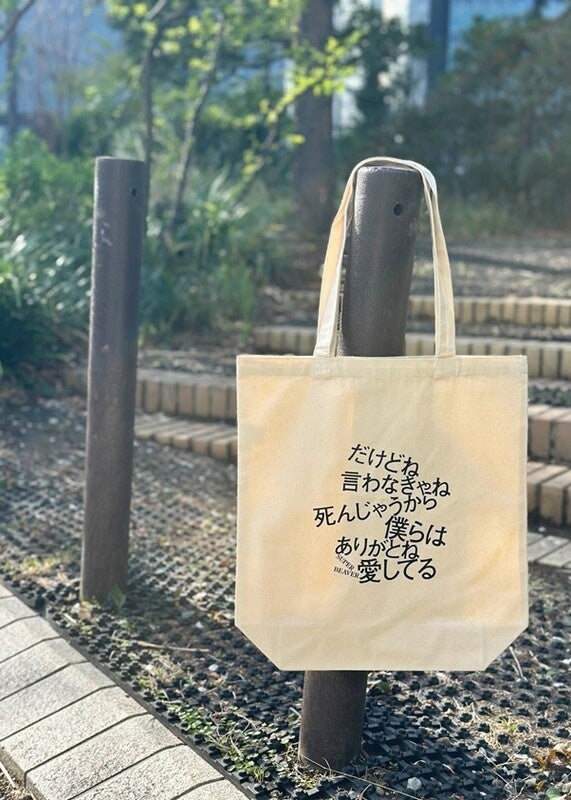 SUPER BEAVERがmagmabooksに来店！新スタイル書店「magmabooks