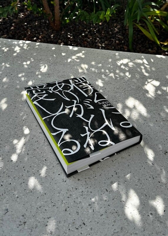 あなたと生きる「ことば」たち スーパービーバー 本 書籍 あなたと