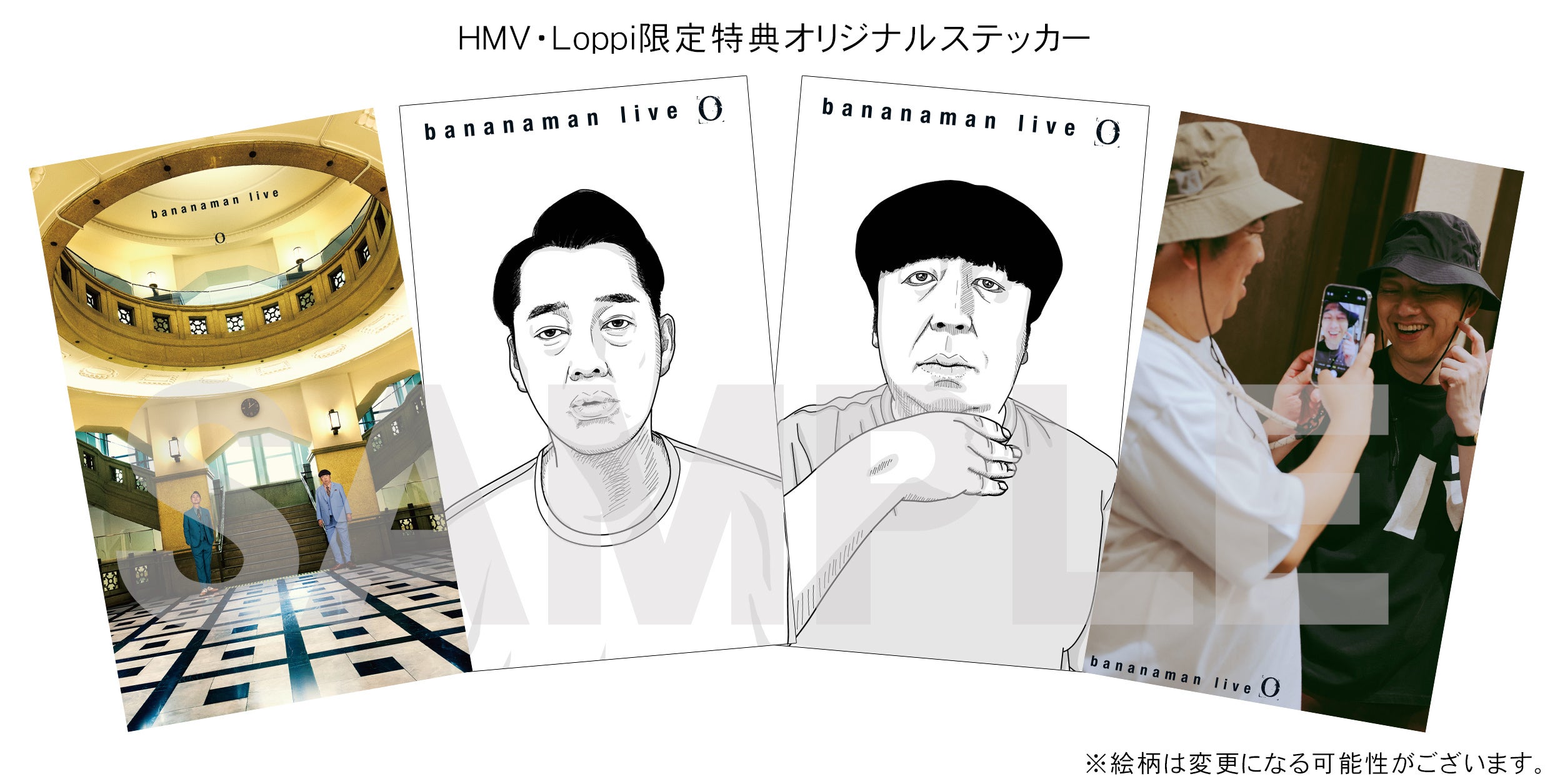 バナナマン】バナナTV DVD 1巻～10巻セット バナナTV 10巻セット（完品）