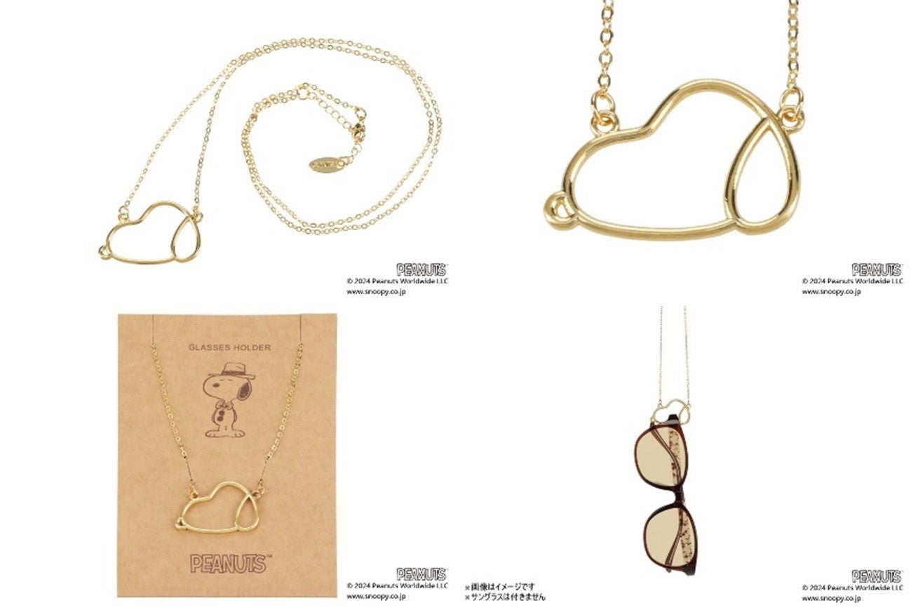Zoff PEANUTS COLLECTION』第4弾 スヌーピーの5つの変装姿をモチーフ