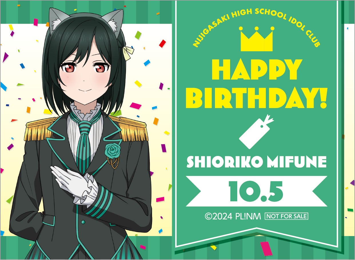 ラブライブ！虹ヶ咲学園スクールアイドル同好会』のポップアップストア