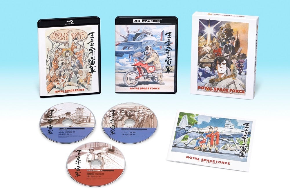 レア】王立宇宙軍オネアミスの翼 告知用パネル レア】王立宇宙軍