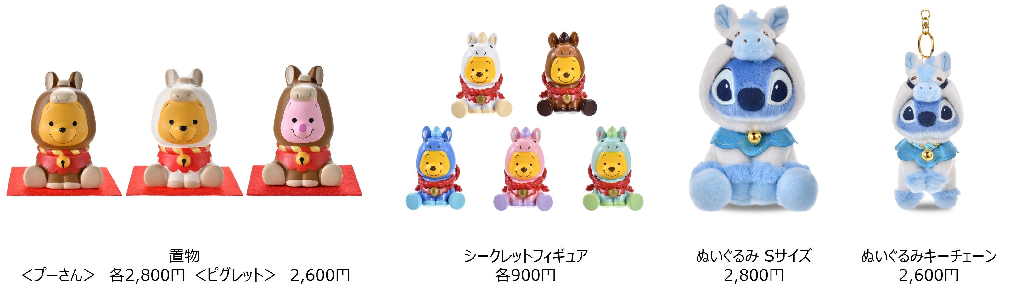 上海ディズニーストア正規品10周年ぷーさんぬいぐるみ ぬいぐるみ 上海