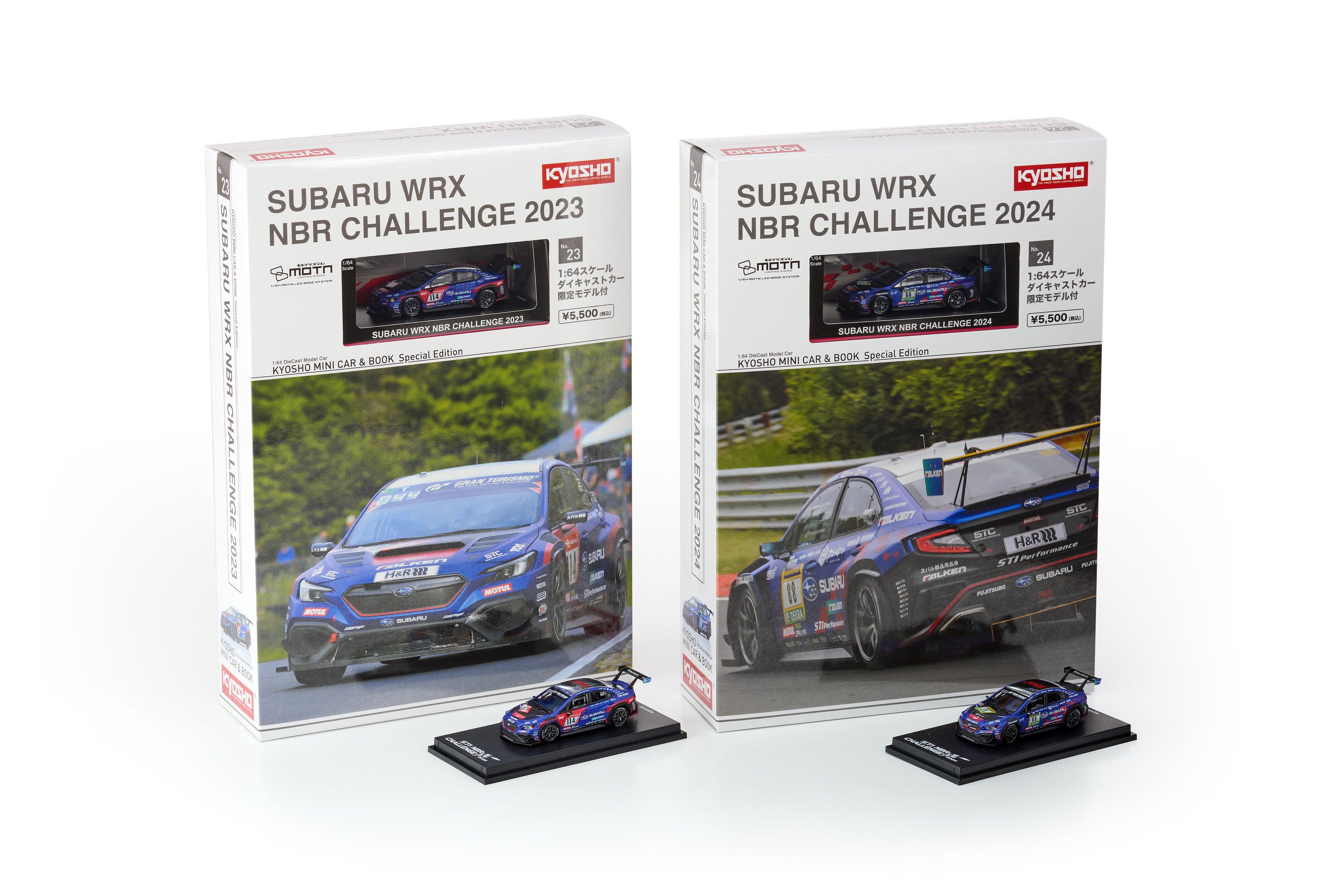 京商】 KYOSHO MINI CAR & BOOK Special Edition 第23弾、第24弾を発売