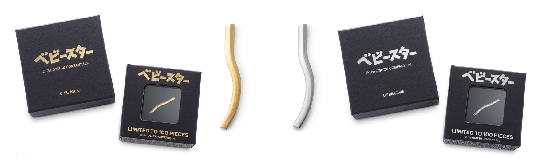 65周年のベビースターが#こんなとこにも⁉8月2日『ベビースターの日』を