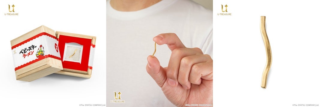 新品未開封品】純金 1/1 ベビースターラーメン 世界65本限定 純金の