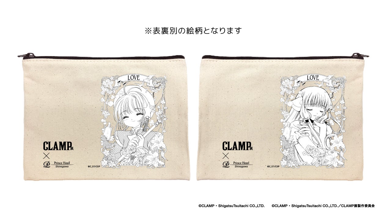 品川プリンスホテル】『CLAMP展』の世界観を体感するコラボレーション