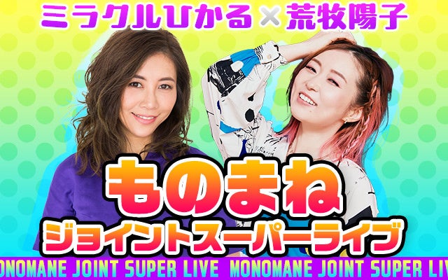 近代日本画と魯山人の名品が札幌にやってくる！この秋、北海道立近代