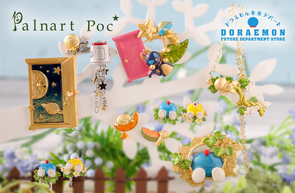 ドラえもんオフィシャルショップ「ドラえもん未来デパート」にて