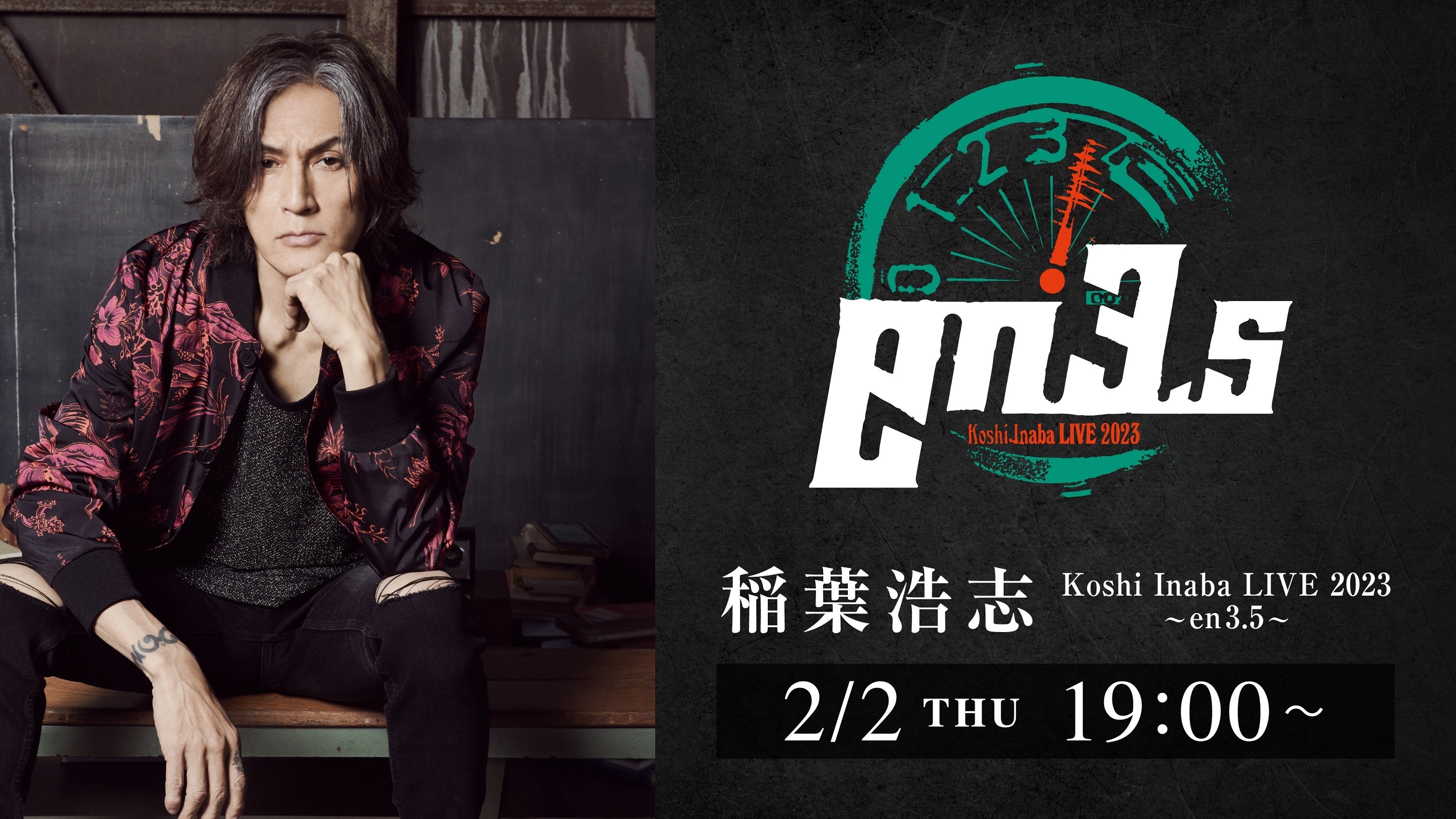 B'z 稲葉浩志 Koshi Inaba en3.5 フォトTシャツ Inaba Koshi 稲葉浩志 美