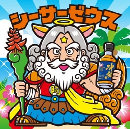 特典シールがもらえるビックリマン地方創生プロジェクト第4弾！久米仙