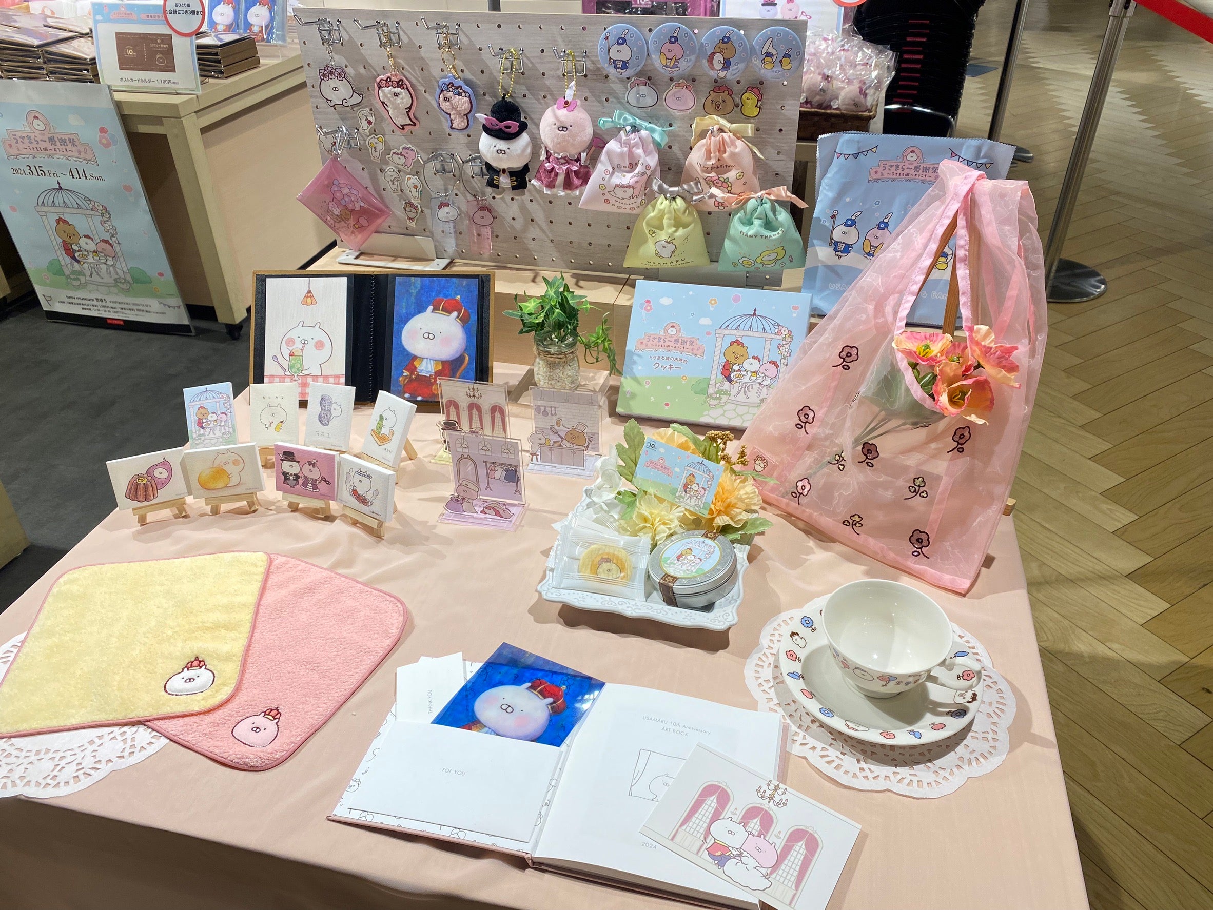 うさまるの10周年を記念した企画展『うさまらー感謝祭 ～うさまる城へ