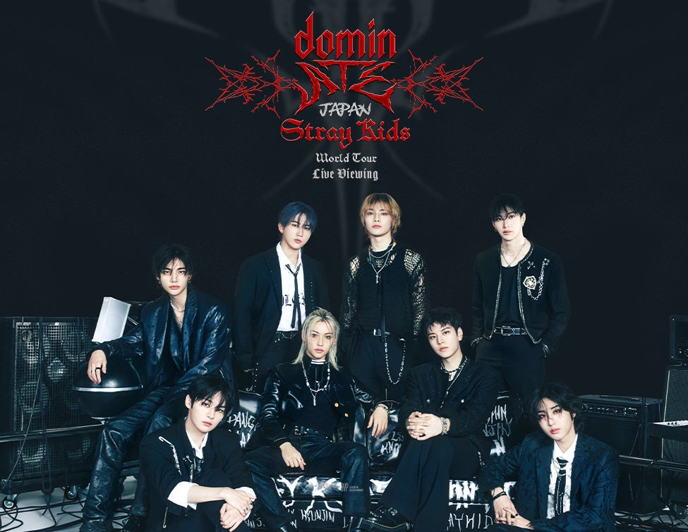 Stray Kids World Tour ＜dominATE JAPAN＞【京セラドーム大阪】公演
