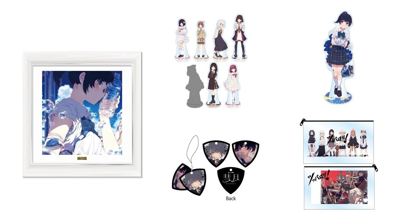 イラストレーター荻pote氏の初個展「彗月(はづき)」を8月5日（金）より