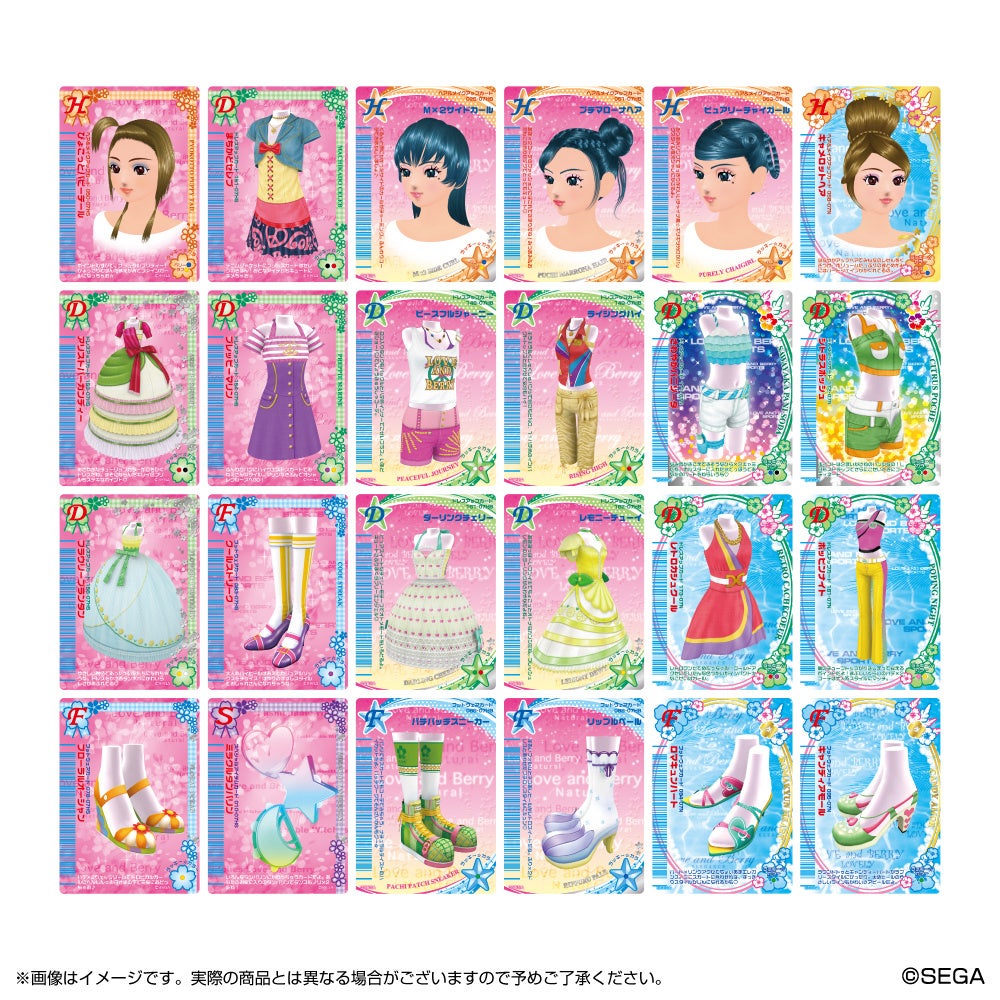 オシャレ魔女ラブandベリー カード 約300枚まとめ売り 配送 オシャレ