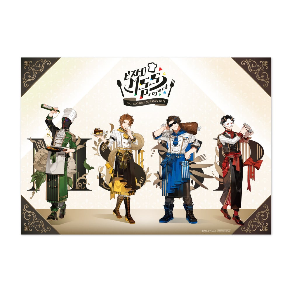 ゲーム配信者＆音楽制作ユニット『M.S.S Project』のコラボカフェ