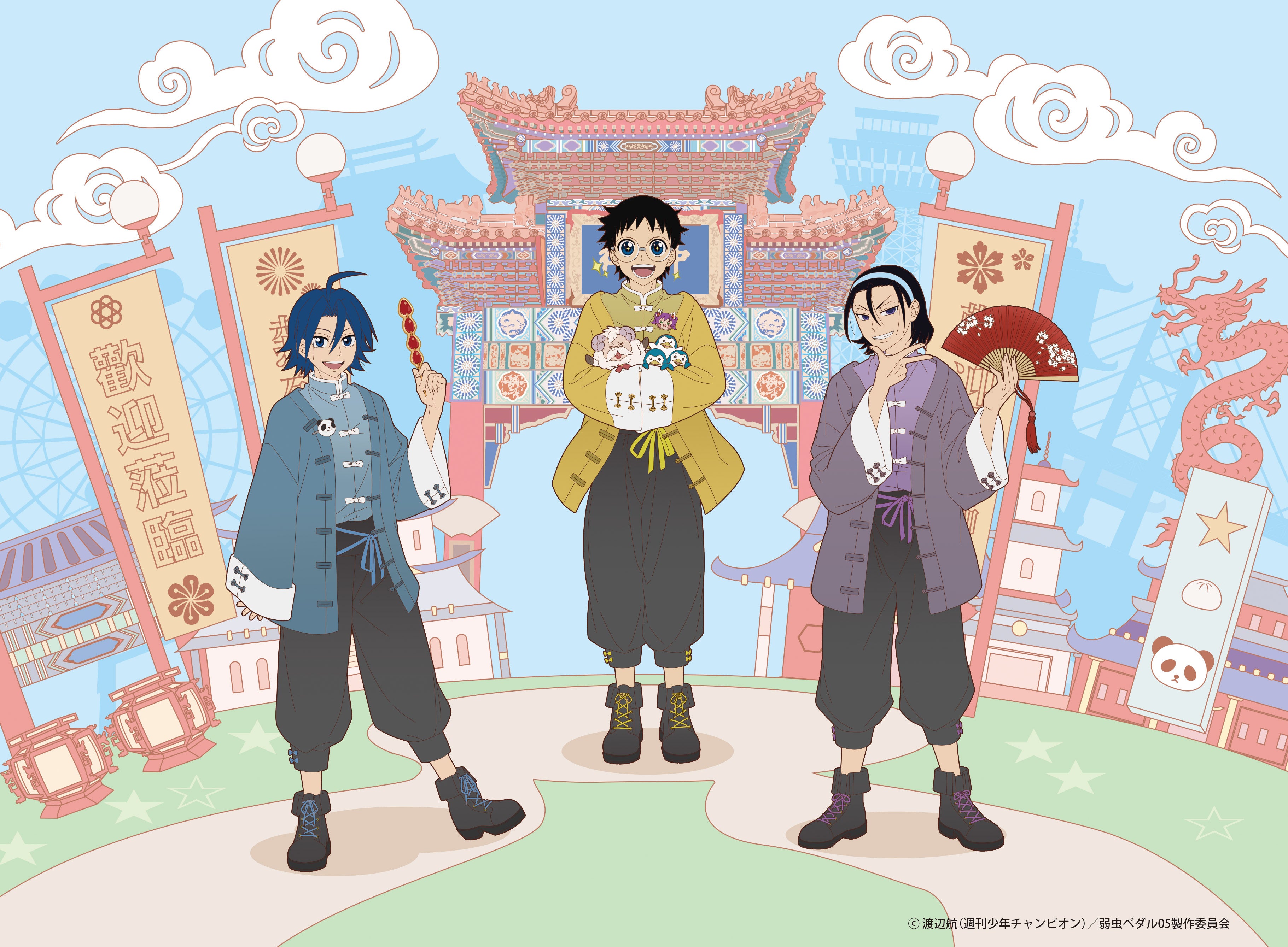 弱虫ペダル ナンジャタウン ポーチ サントリーコラボ 箱学 ペーパー