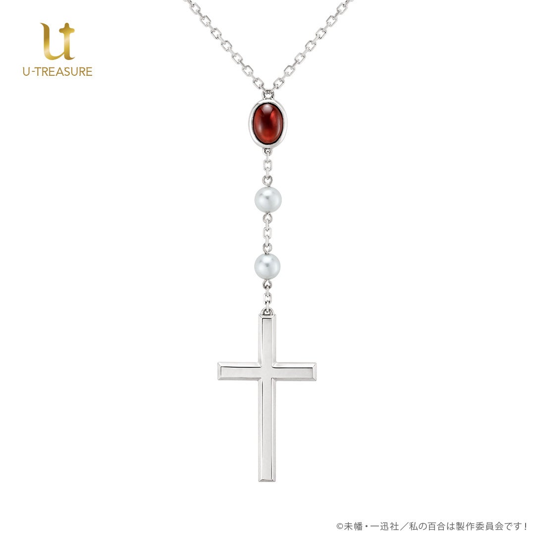 TVアニメ「私の百合はお仕事です！」初のネックレス。作中のキー