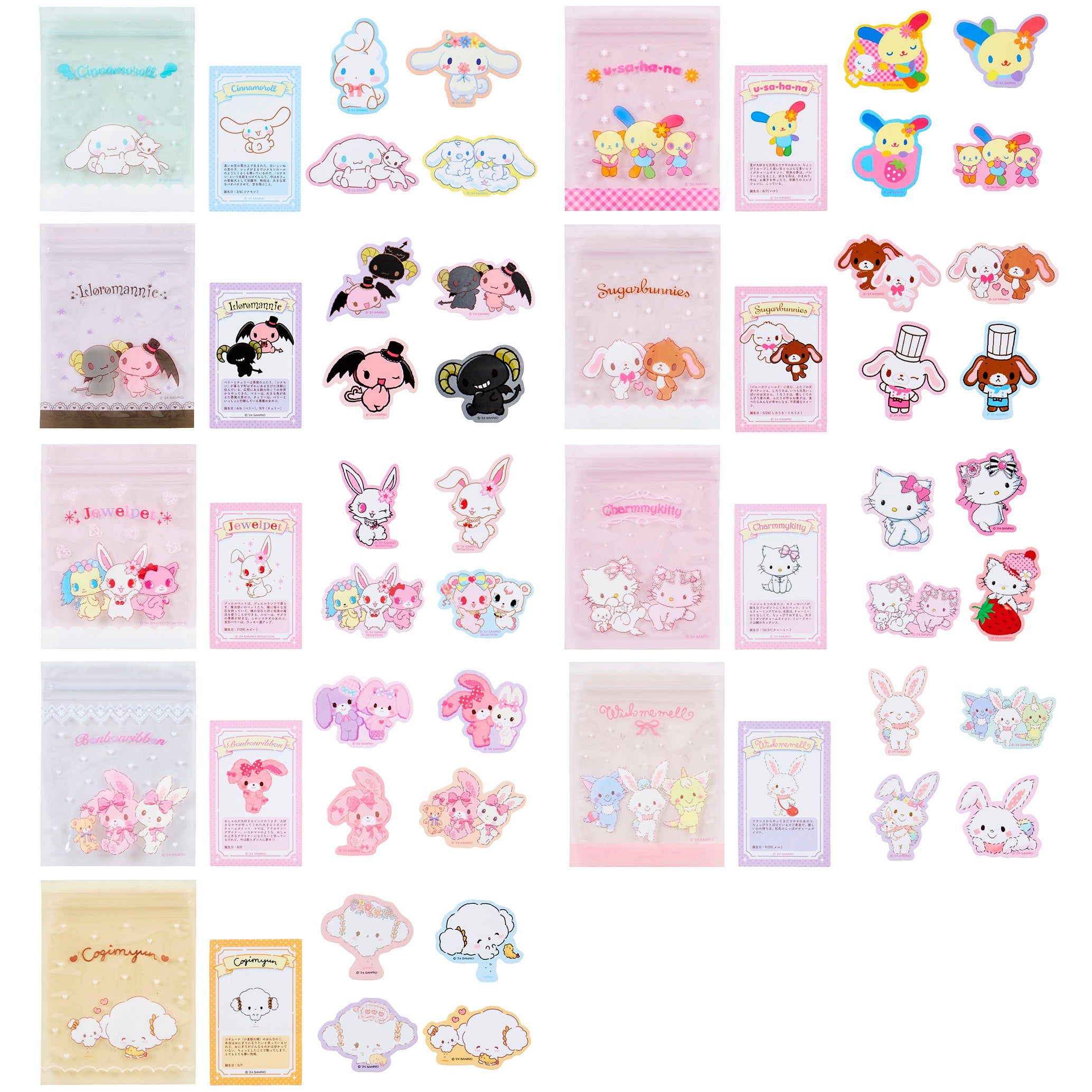 ハローキティ 平成レトロ 博多人形 亀田均作 2000年 サンリオ ハロー