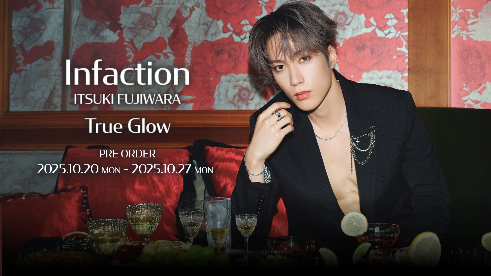 藤原樹×Infaction｜10/20誕生日に新コレクション発表。ホリデー