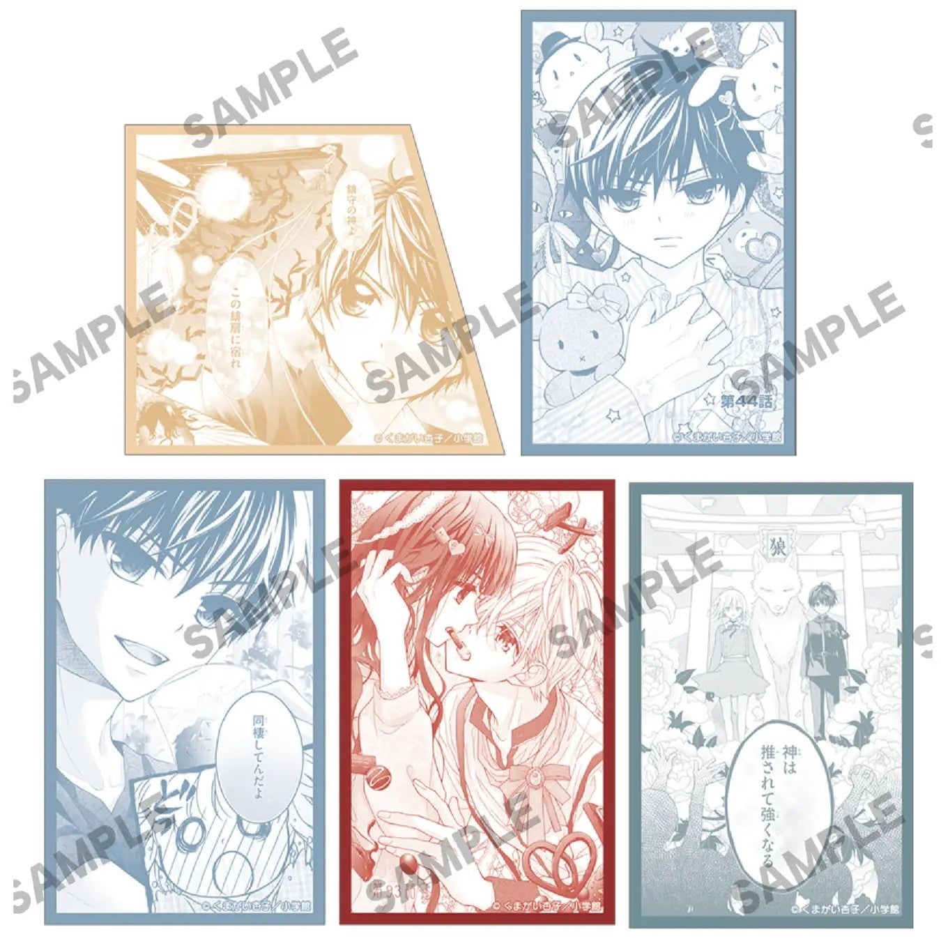 漫画家・水瀬藍先生＆くまがい杏子先生の画業20周年を記念した初の合同