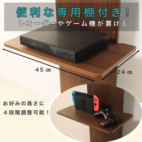 NewBridge新商品 工事不要で大画面テレビを壁に寄せて設置 お部屋の