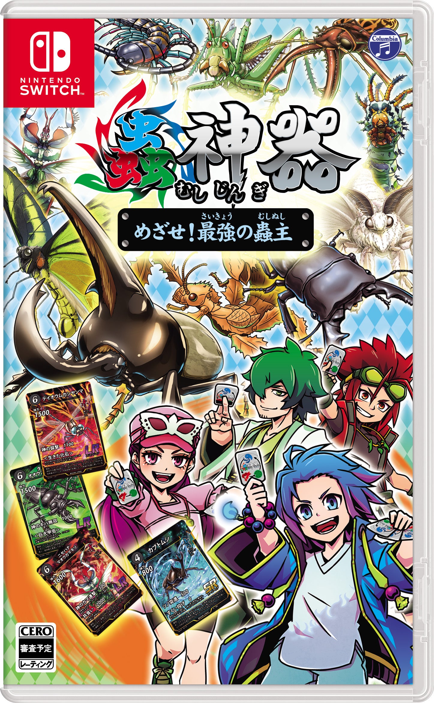 蟲神器の第1～6弾までの、LR以外（SR・R・N）全種2枚ずつのまとめ売り