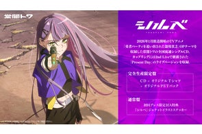 VTuberアイドルときのそら、初の写真集『ときのそら 1st 写真集 そら