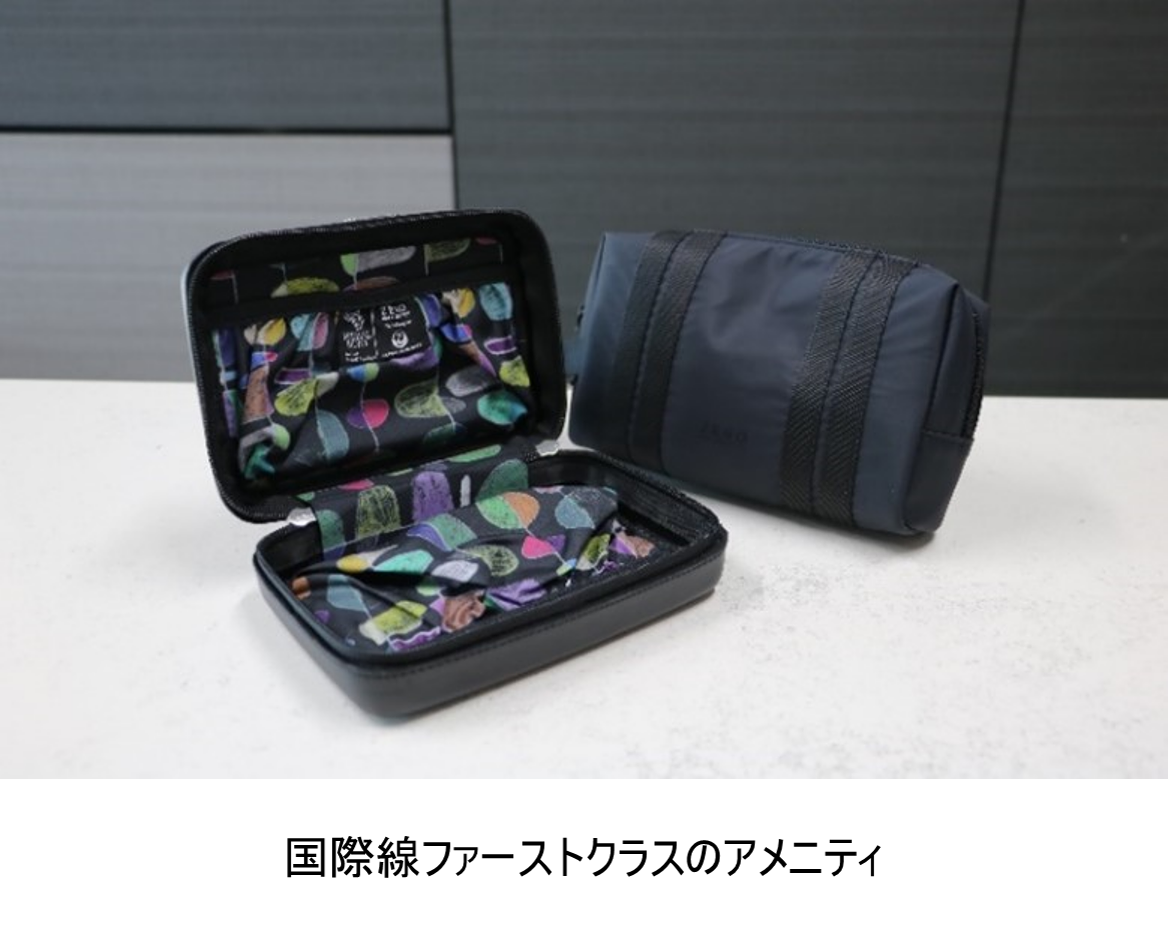 ANA ファーストクラス グローブトロッター THE GINZAセット 未開封