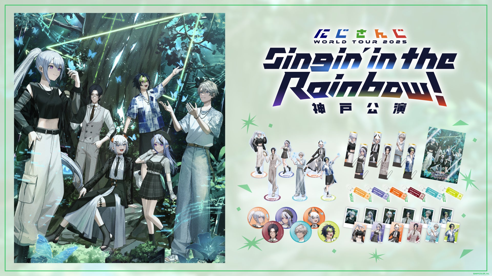 にじさんじ 伏見ガク SitR 東京公演 缶バッジ 17点セット WORLD TOUR