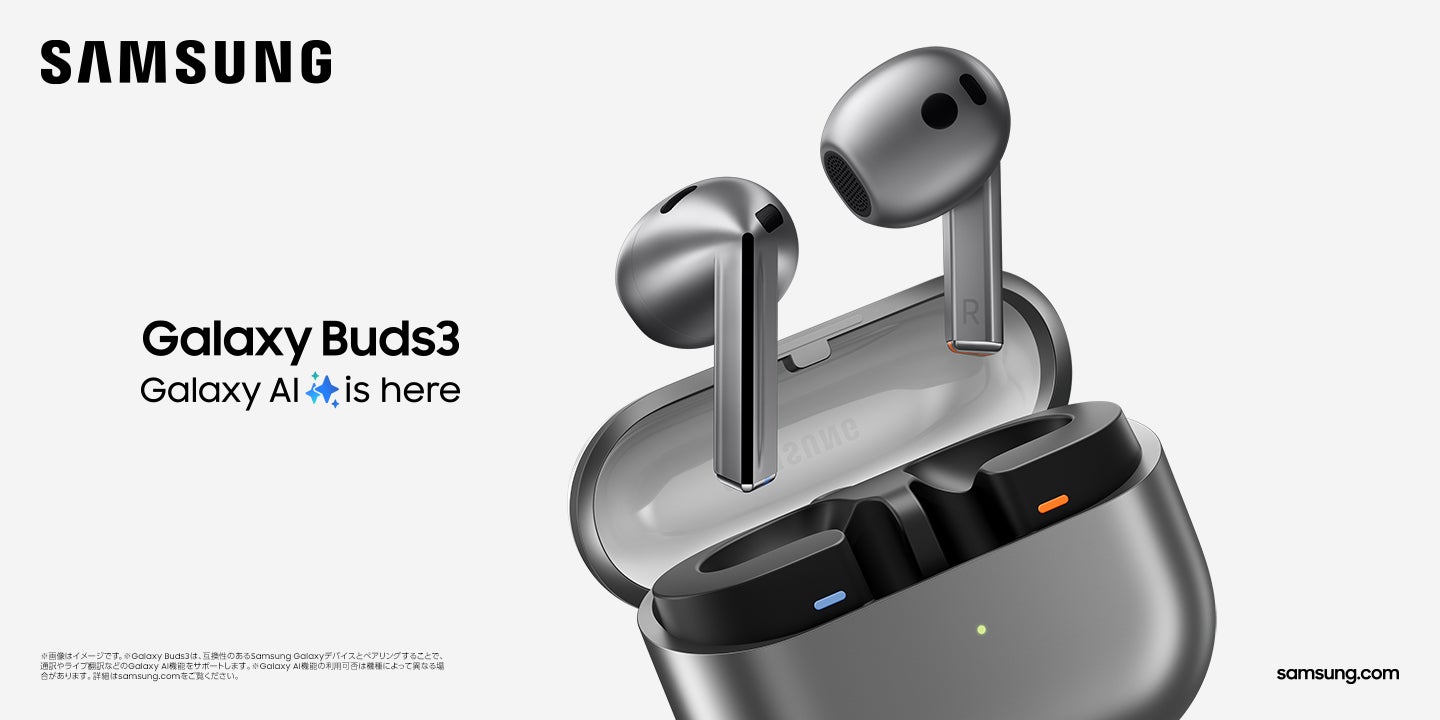 Samsung＞「Galaxy Buds3 Pro」「Galaxy Buds3」&Budsアクセサリー2024