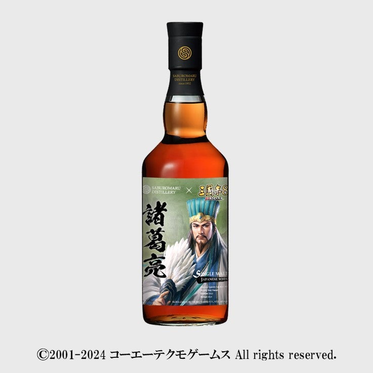 三國志8 REMAKE×三郎丸蒸留所コラボウイスキー発売！第一弾は「諸葛亮