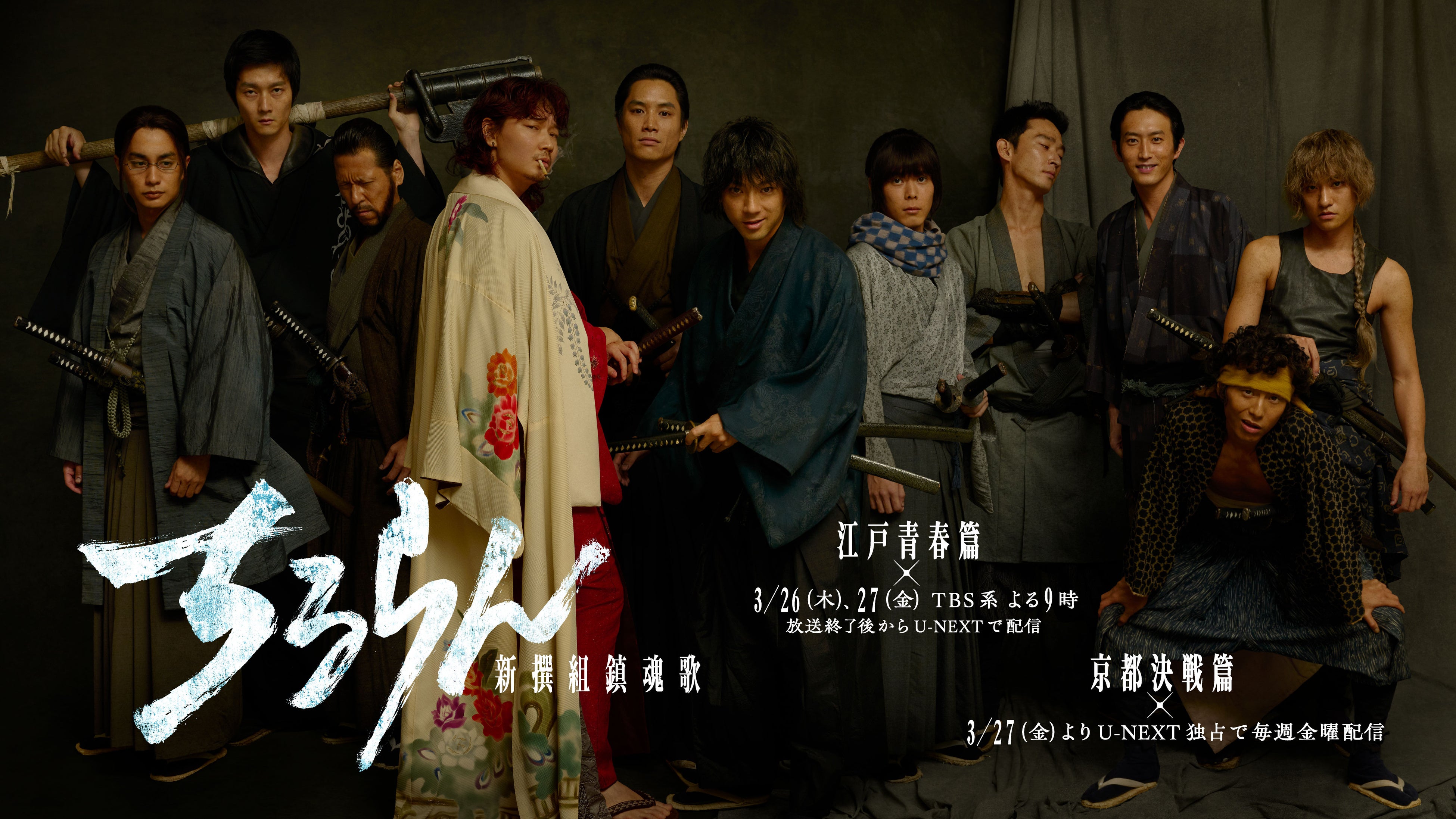 河村隆一の中野サンプラザ公演が今年も開催！3組の豪華ゲストとお届け