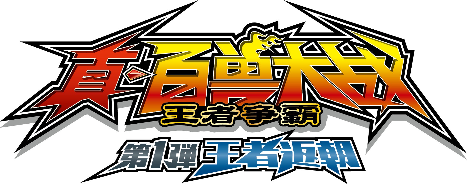 ゲームセンター・ゲームカード sqi ゲームセンター・ゲームカード sqi