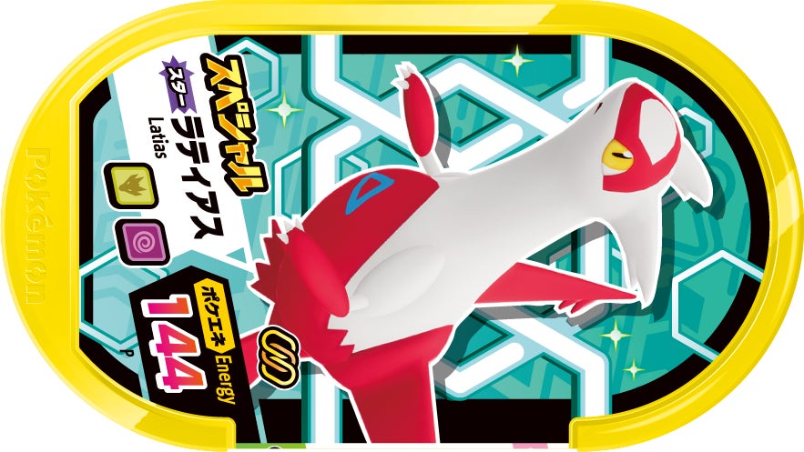 新機能チェインタグのラティアスをゲット！『ナムコでもっとメザスタ