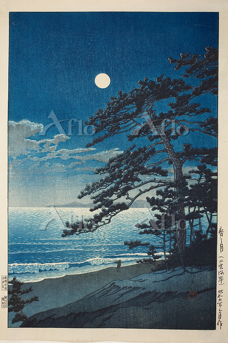 川瀬巴水「春の月（二宮海岸）」昭和七年三月作 [210240323]のアート