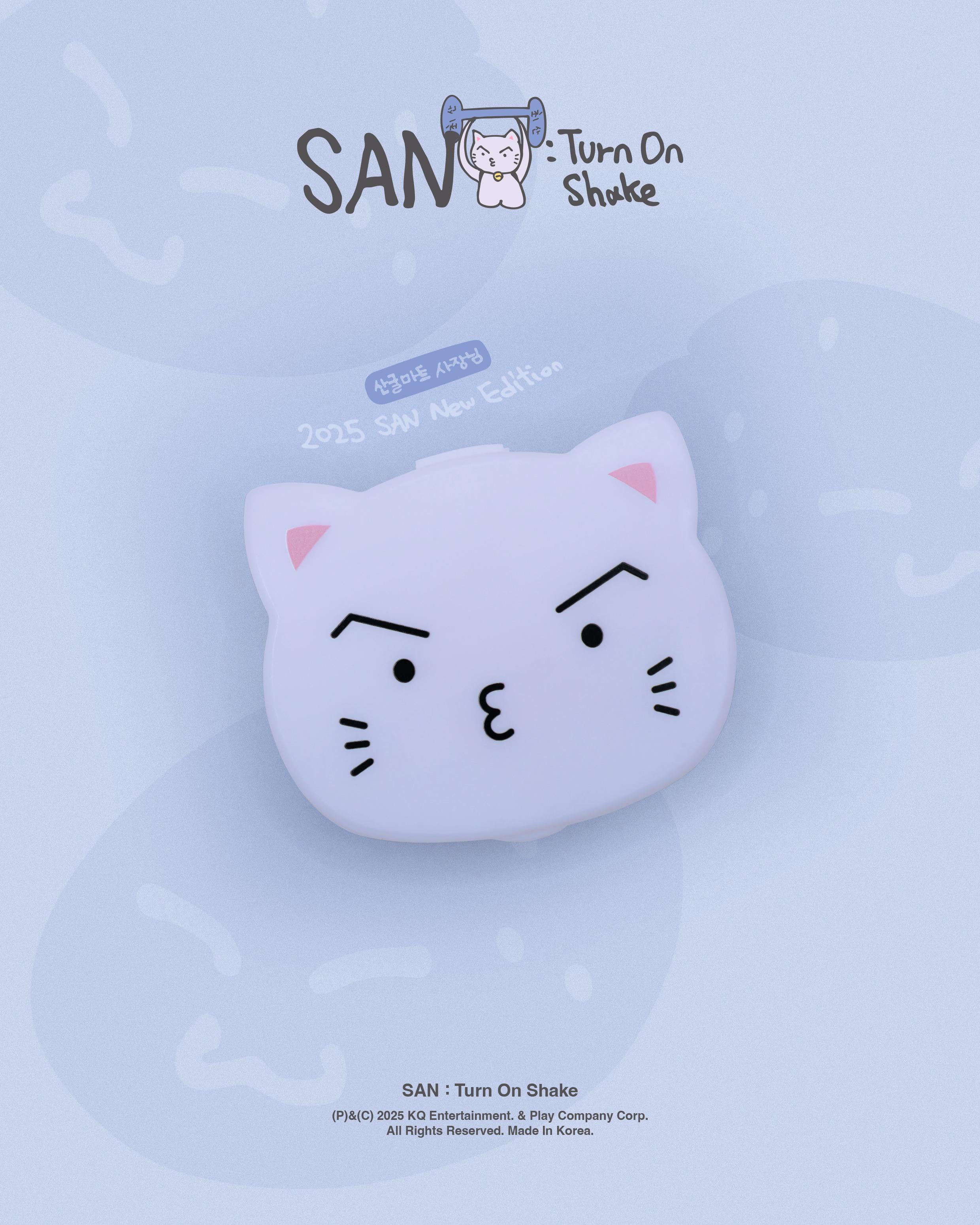 ATEEZ サン センイルMD ATEEZ SAN - Turn On Shake [2025 Birthday MD