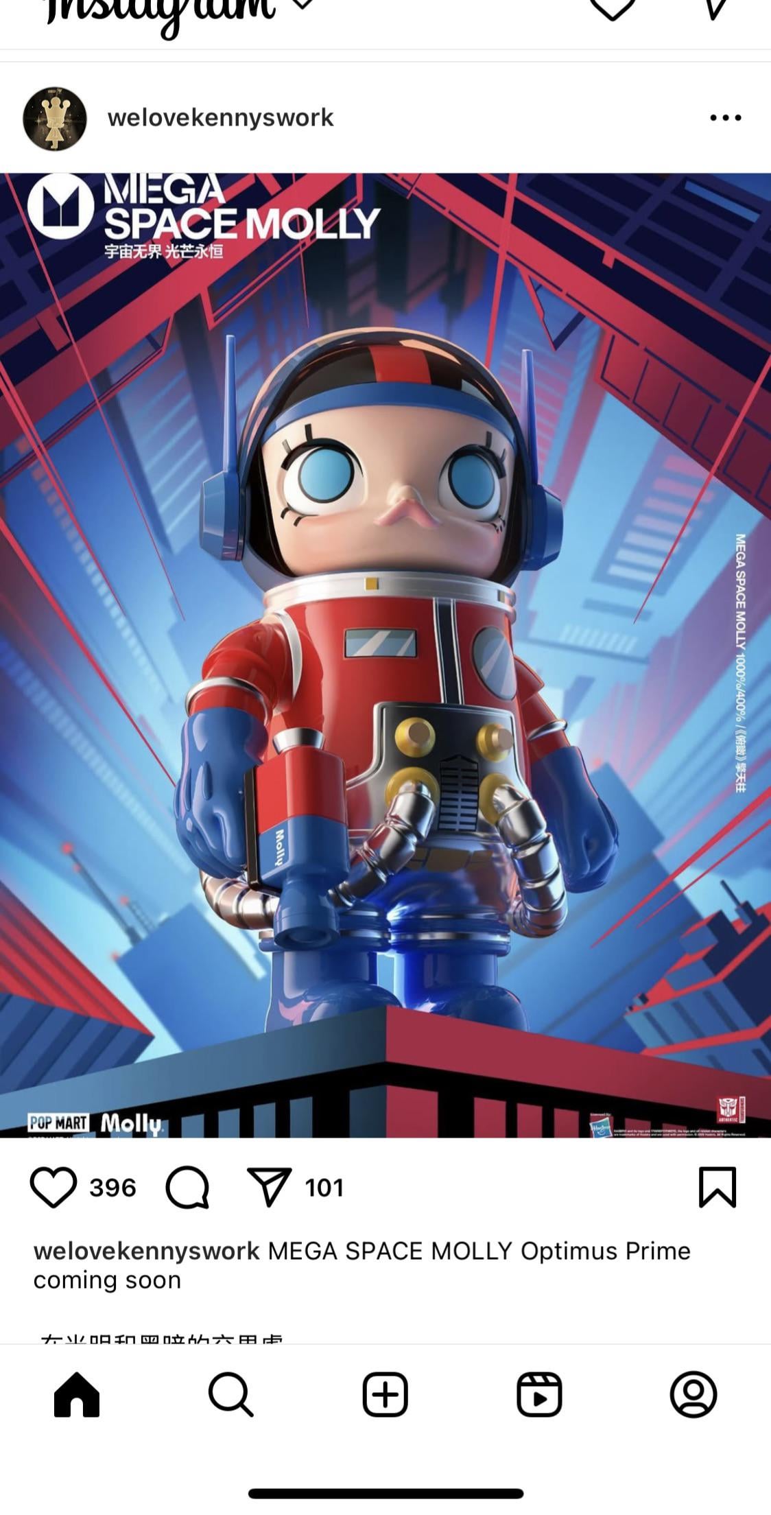 MEGA SPACE MOLLY TRANSFORMER 1000% POP MART MEGA SPACE MOLLY 1000