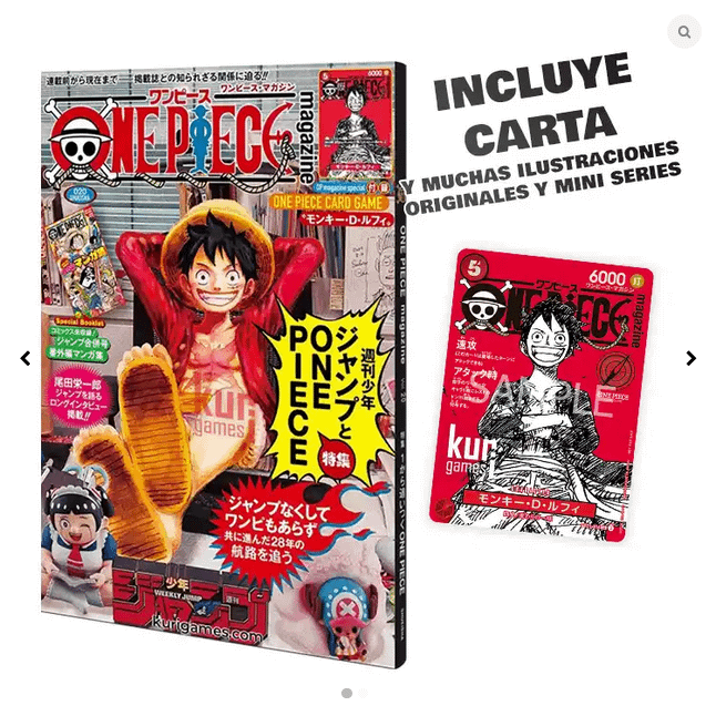 ONE PIECE マガジン 20 ワンピースマガジン 付録カード付き ワンピース
