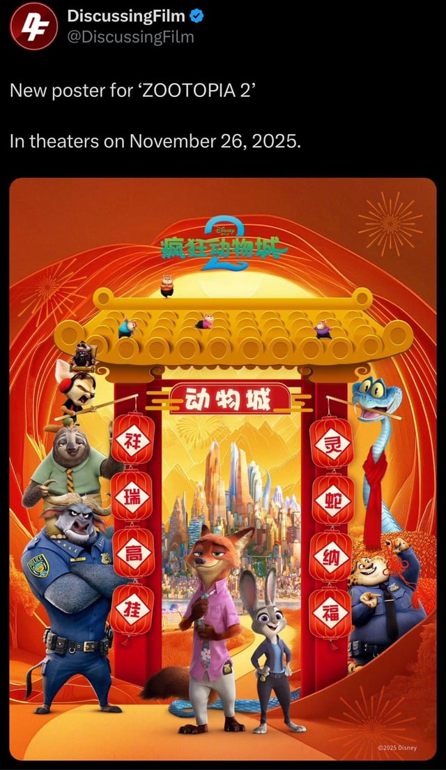 ズートピア2 ポスター : r/blankies