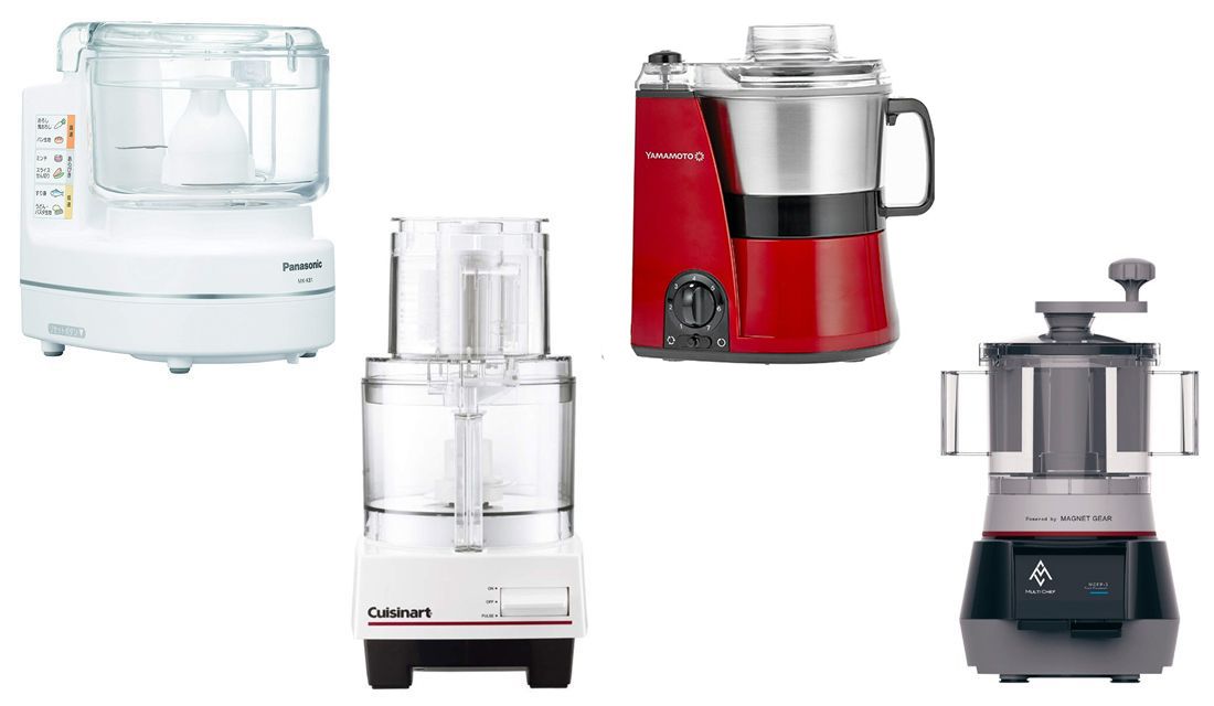おすすめ高級フードプロセッサー8選｜パナソニック・クイジナート