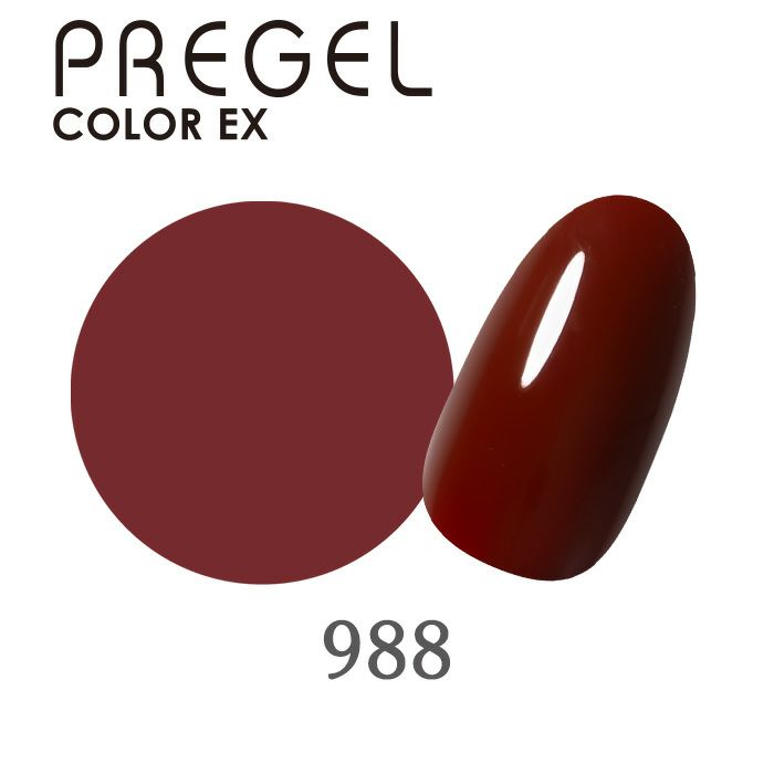 プリジェルカラーEX 30個セット プリジェルカラーEX 30個セット ④