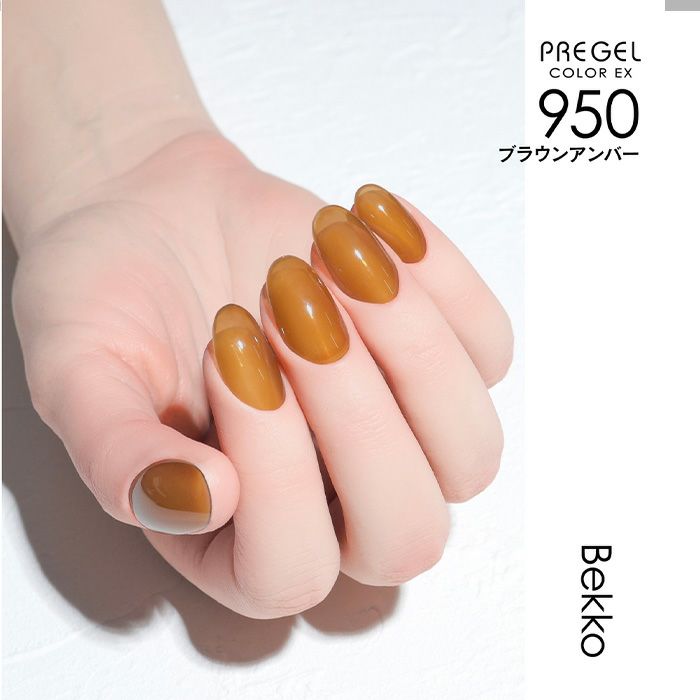 プリジェルカラーEX 30個セット 楽天市場】PREGEL プリジェル カラーEX